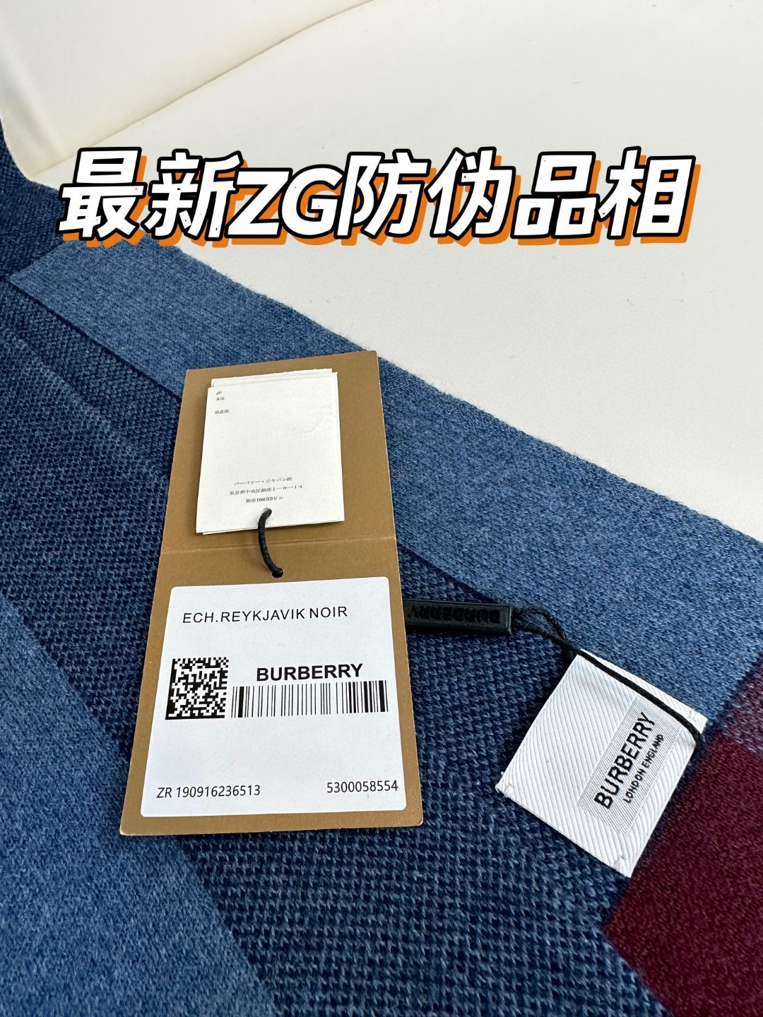 Burberry巴宝莉 经典战马格纹 高端男士围巾