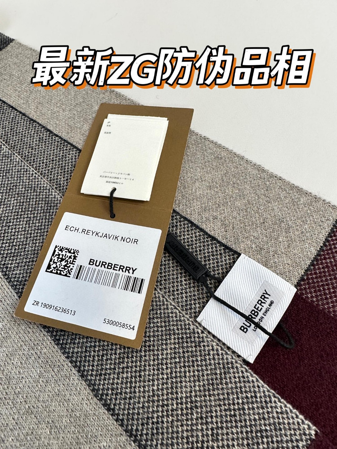 Burberry巴宝莉 经典战马格纹 高端男士围巾