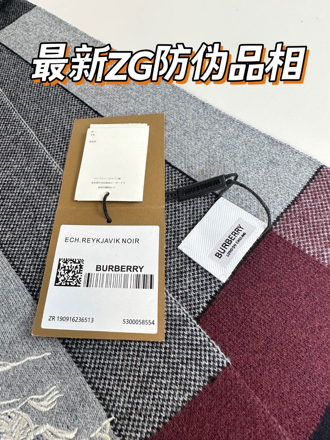Burberry巴宝莉 经典战马格纹 高端男士围巾