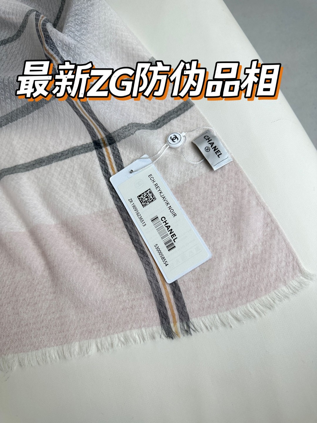 CHANEL 【字母标志】格子羊绒围巾
