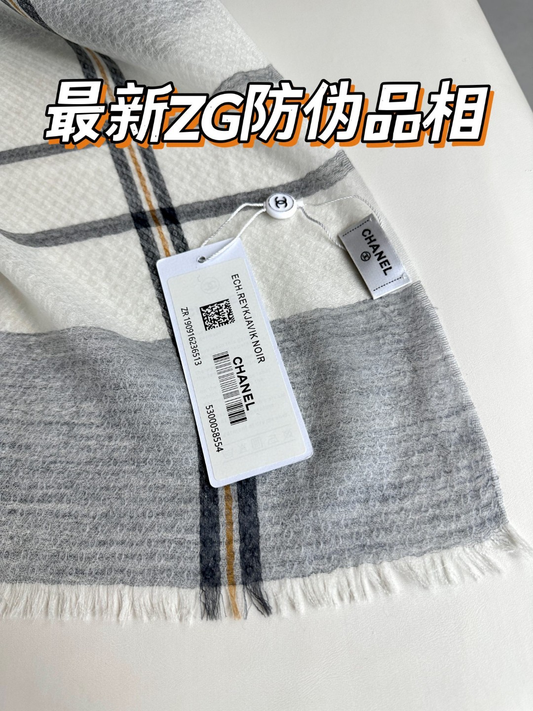 CHANEL 【字母标志】格子羊绒围巾