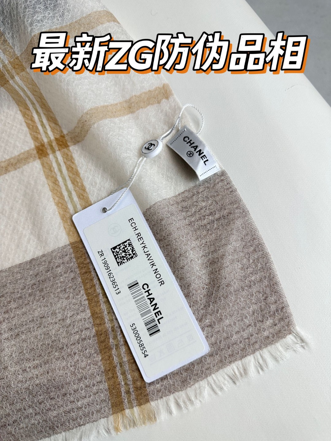 CHANEL 【字母标志】格子羊绒围巾