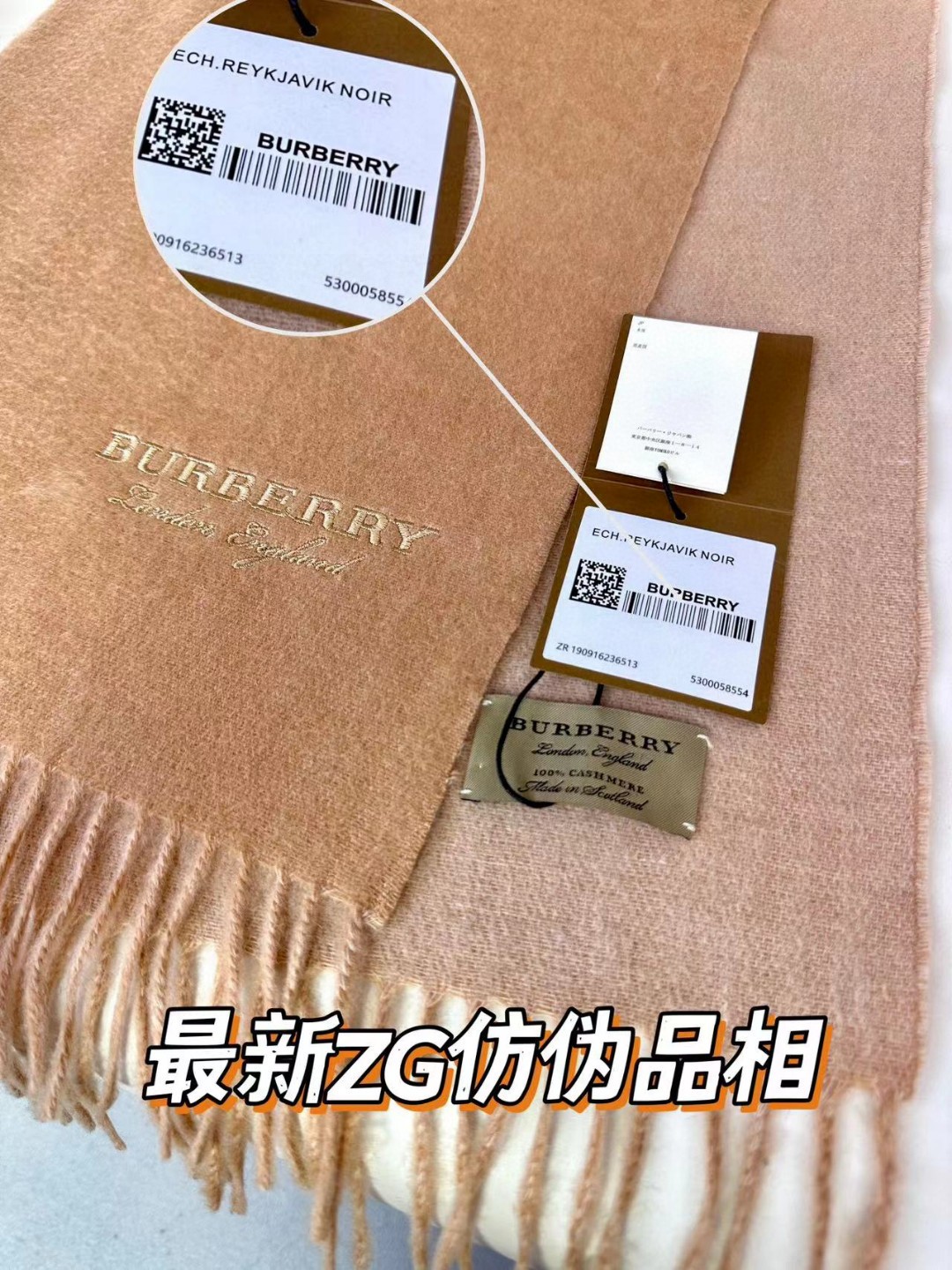Burberry巴宝莉 2023巴黎时装展双面羊绒围巾