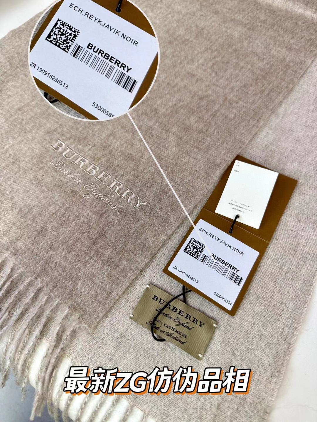 Burberry巴宝莉 2023巴黎时装展双面羊绒围巾