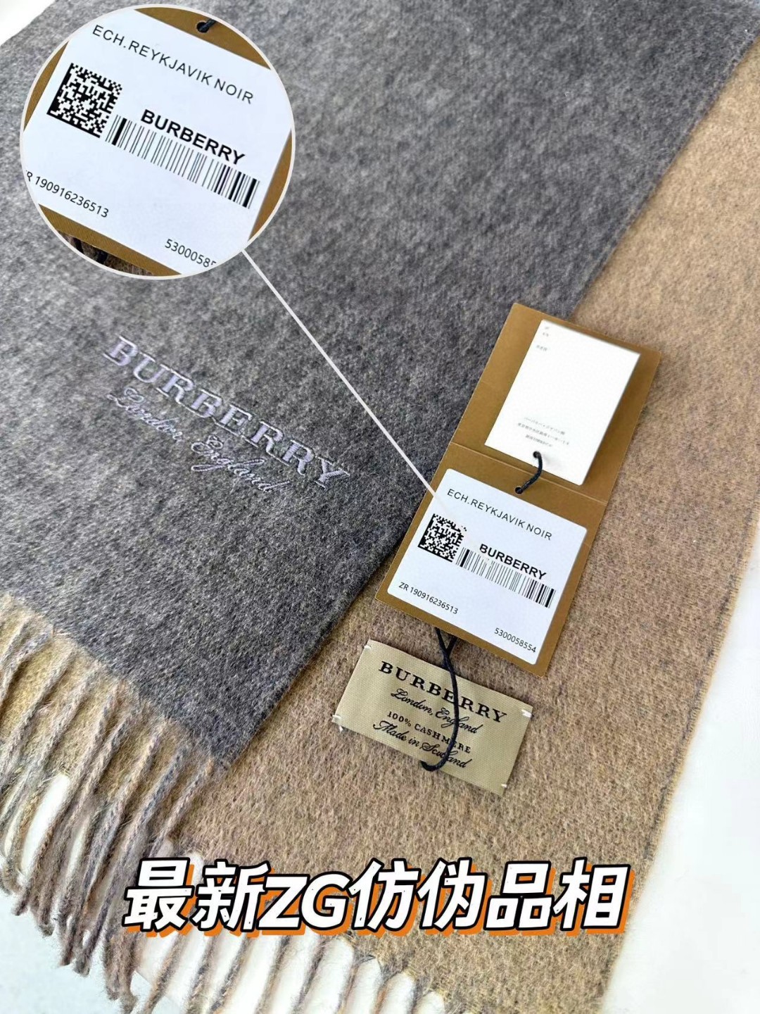 Burberry巴宝莉 2023巴黎时装展双面羊绒围巾