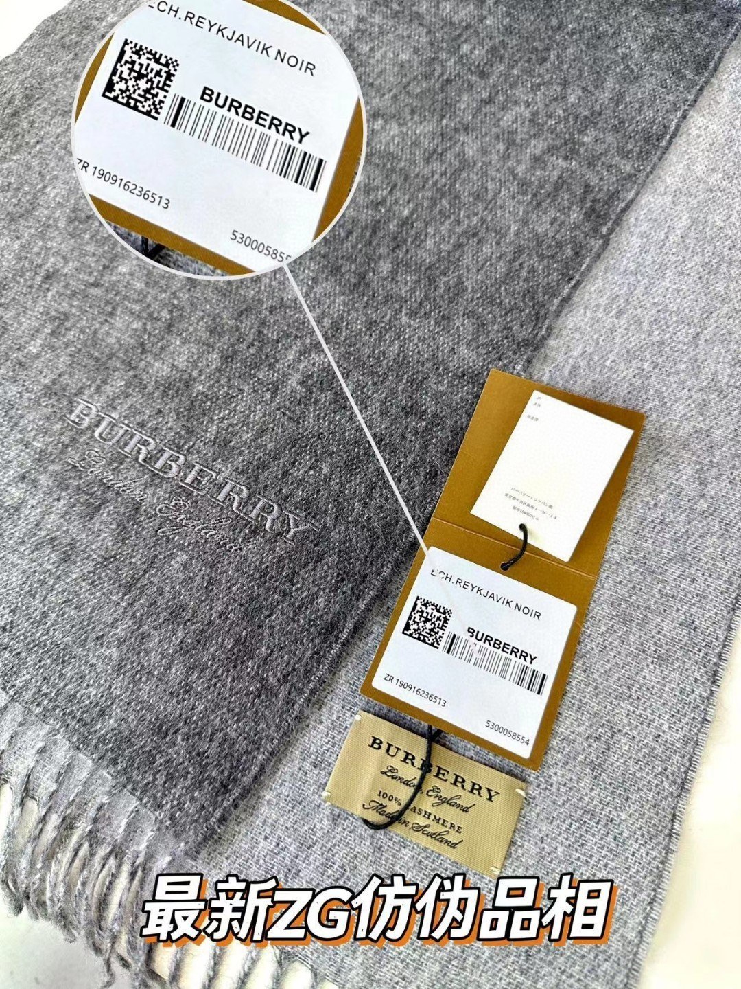 Burberry巴宝莉 2023巴黎时装展双面羊绒围巾