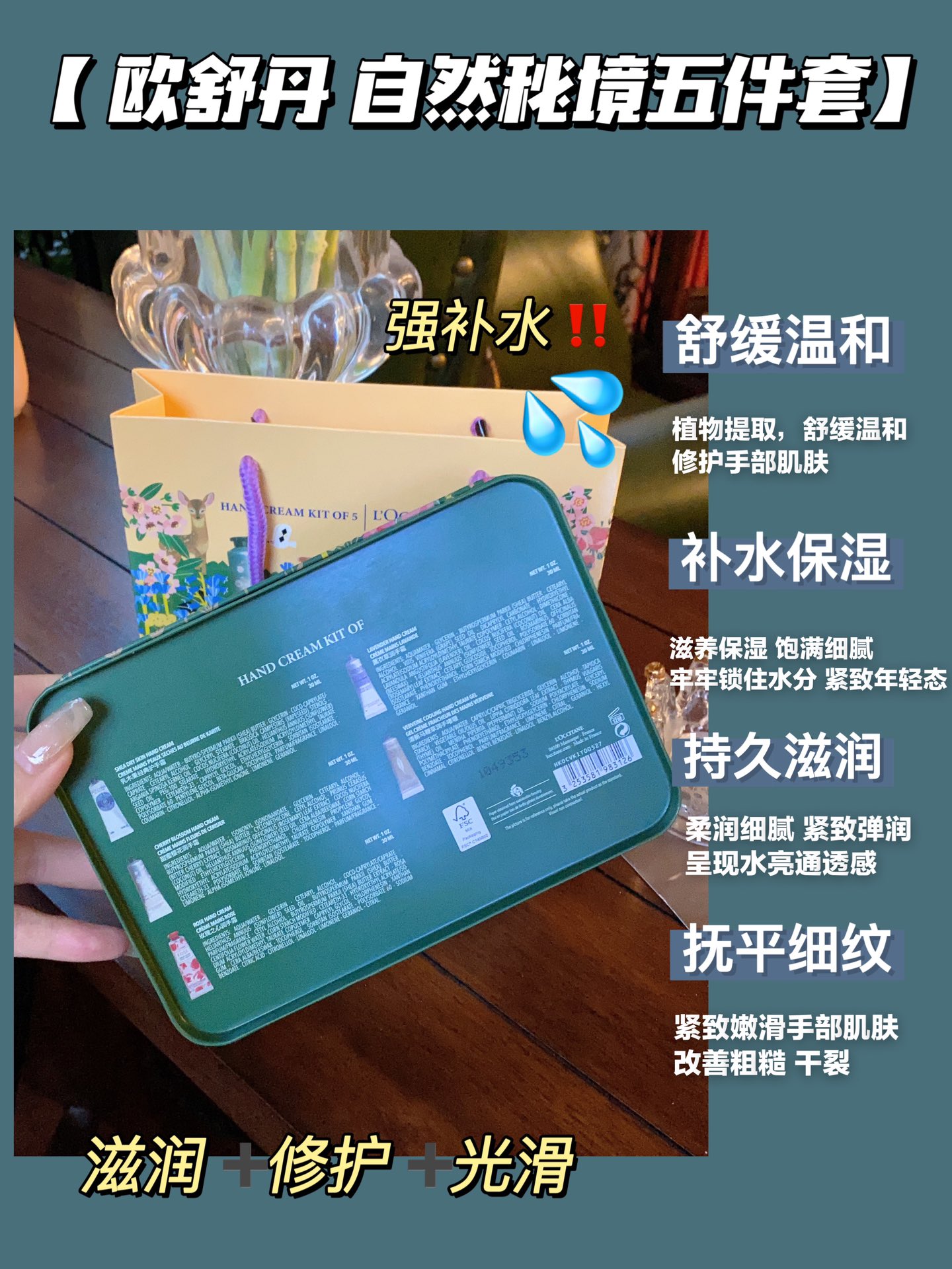 @𝐇𝐚𝐧𝐝𝐂𝐫𝐞𝐚𝐦马上来分享贵妇护手霜太高级了🍷 4