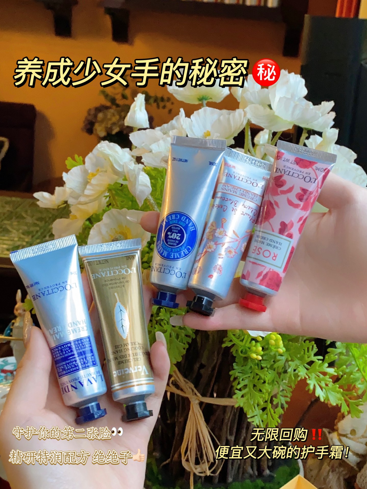 @𝐇𝐚𝐧𝐝𝐂𝐫𝐞𝐚𝐦马上来分享贵妇护手霜太高级了🍷 5
