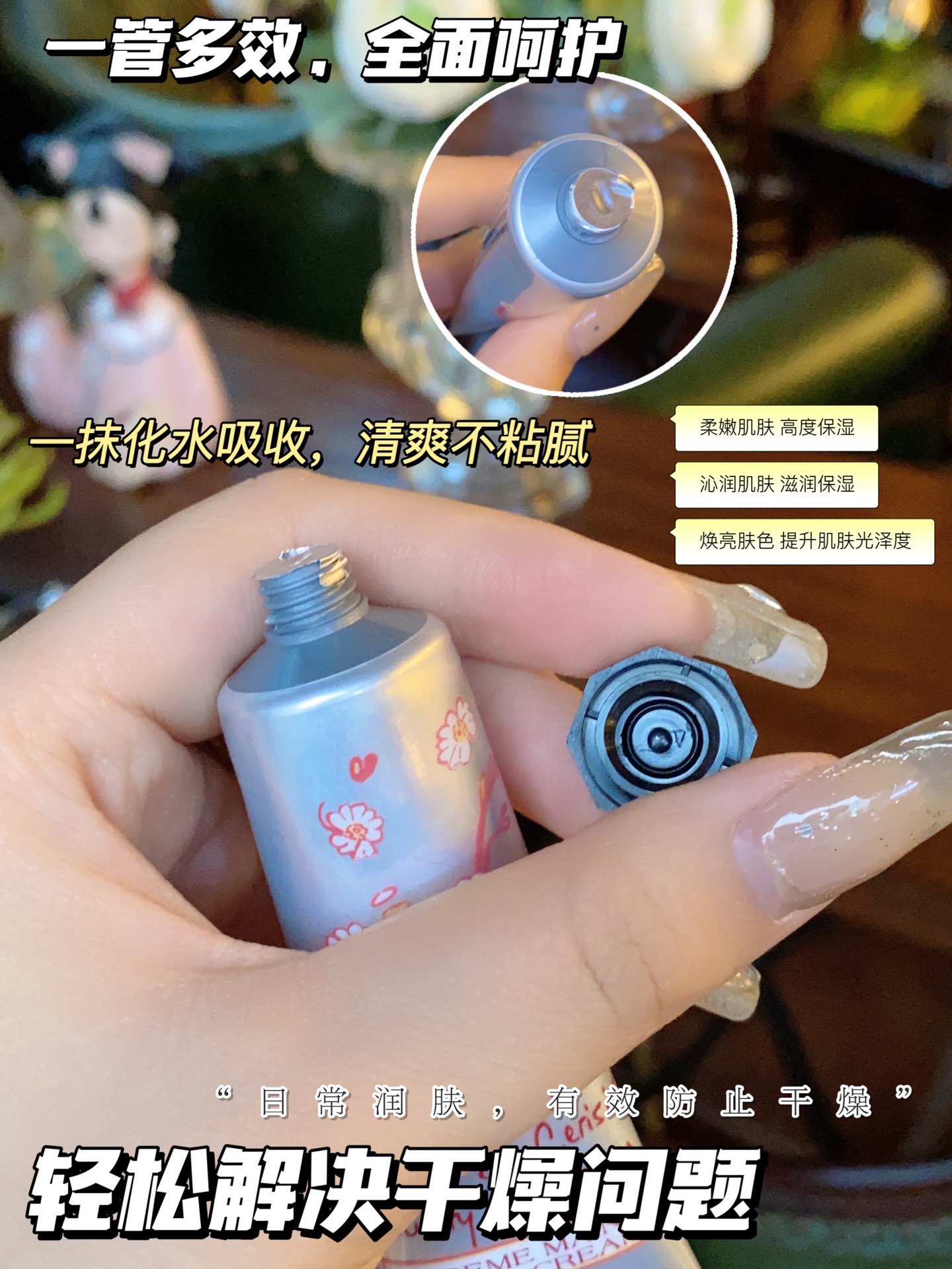 @𝐇𝐚𝐧𝐝𝐂𝐫𝐞𝐚𝐦马上来分享贵妇护手霜太高级了🍷 6
