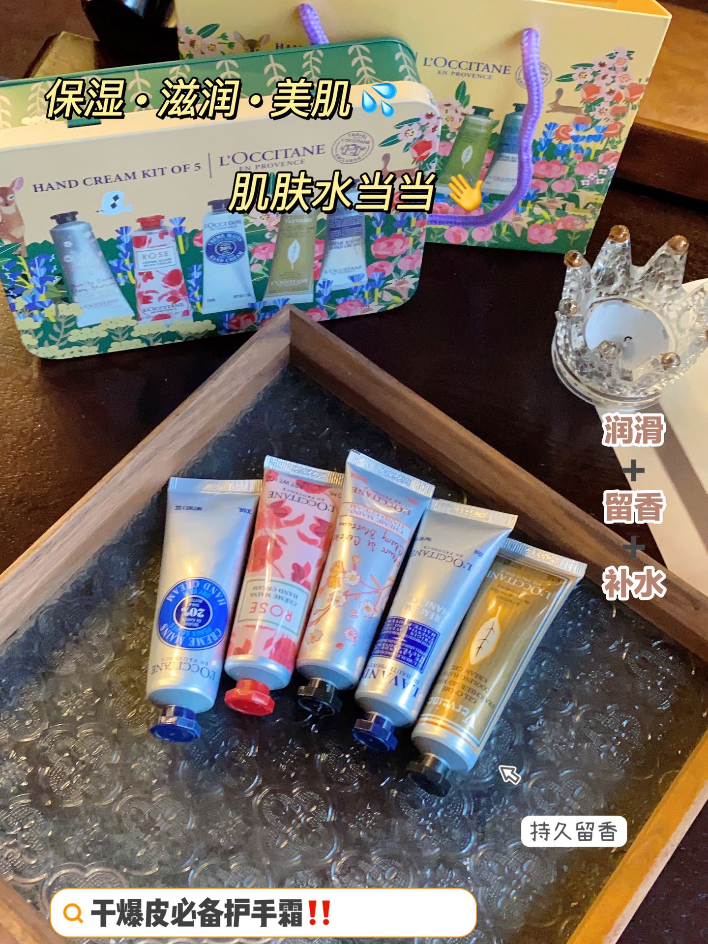 @𝐇𝐚𝐧𝐝𝐂𝐫𝐞𝐚𝐦马上来分享贵妇护手霜太高级了🍷 3