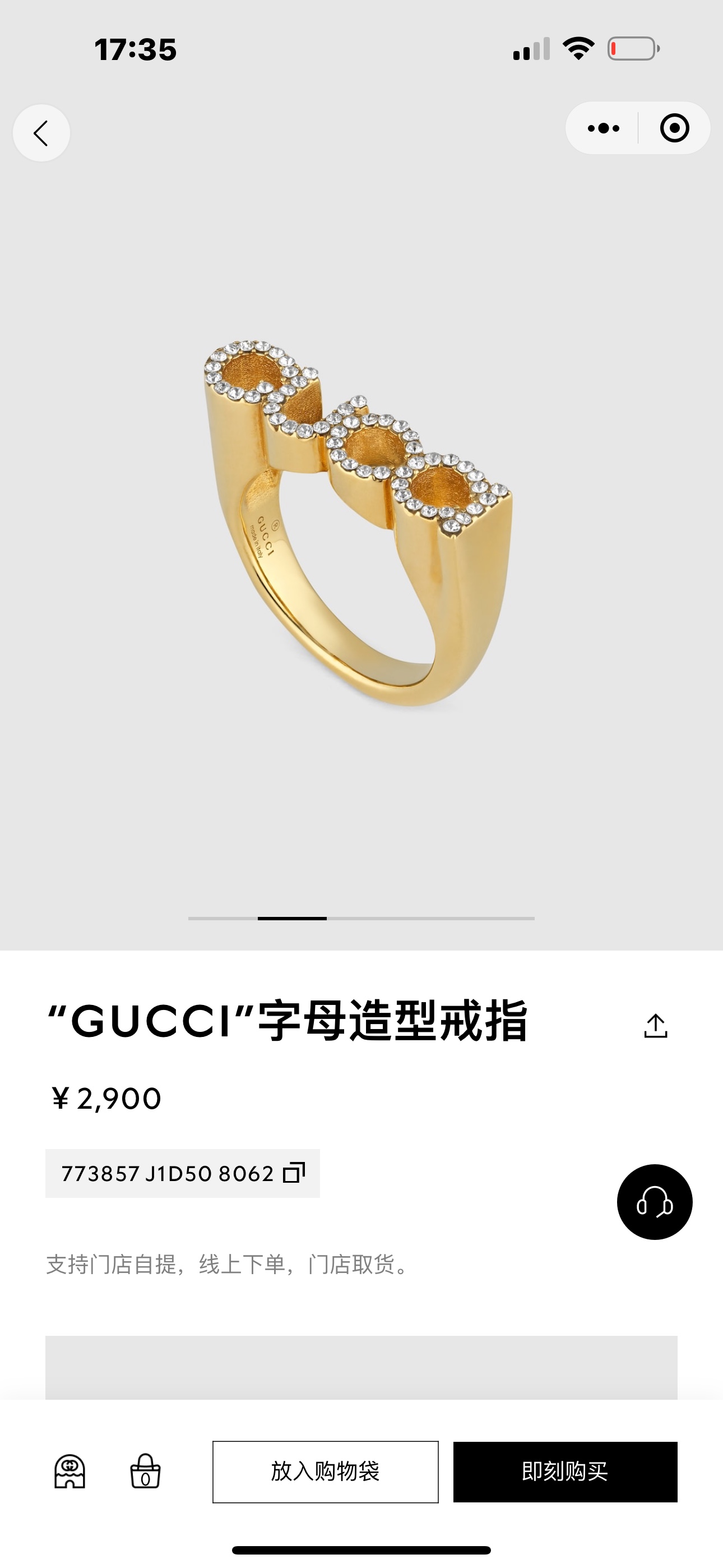 Gucci Biżuteria Pierścionek