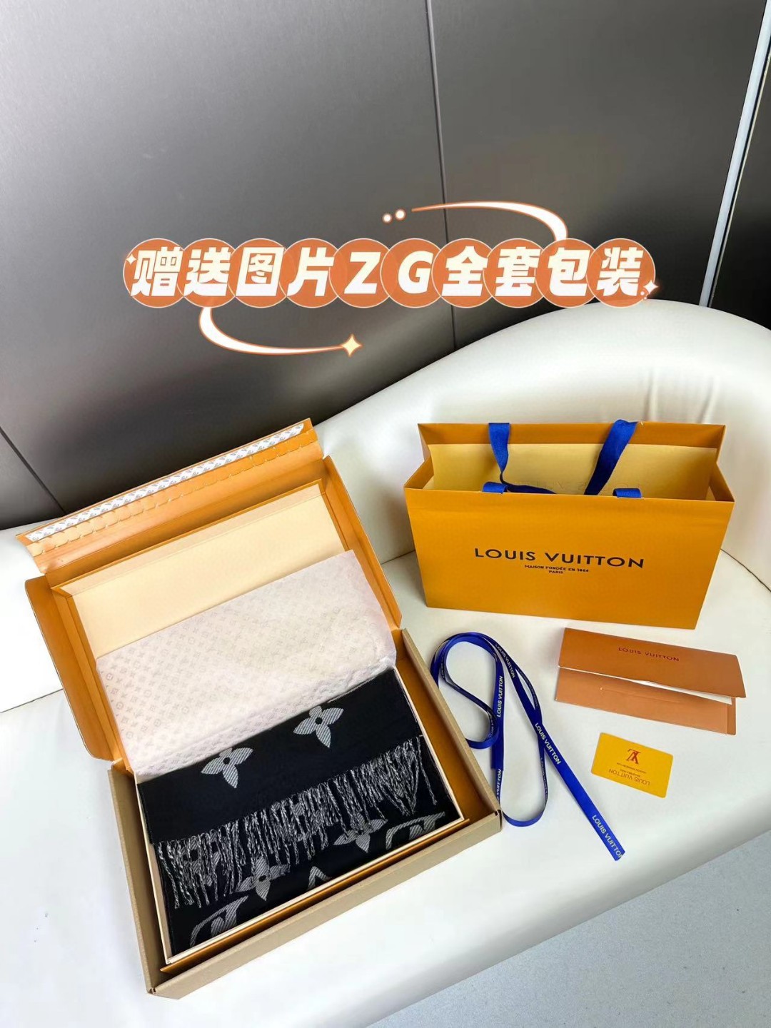 LV Monogram 图案 羊毛长巾