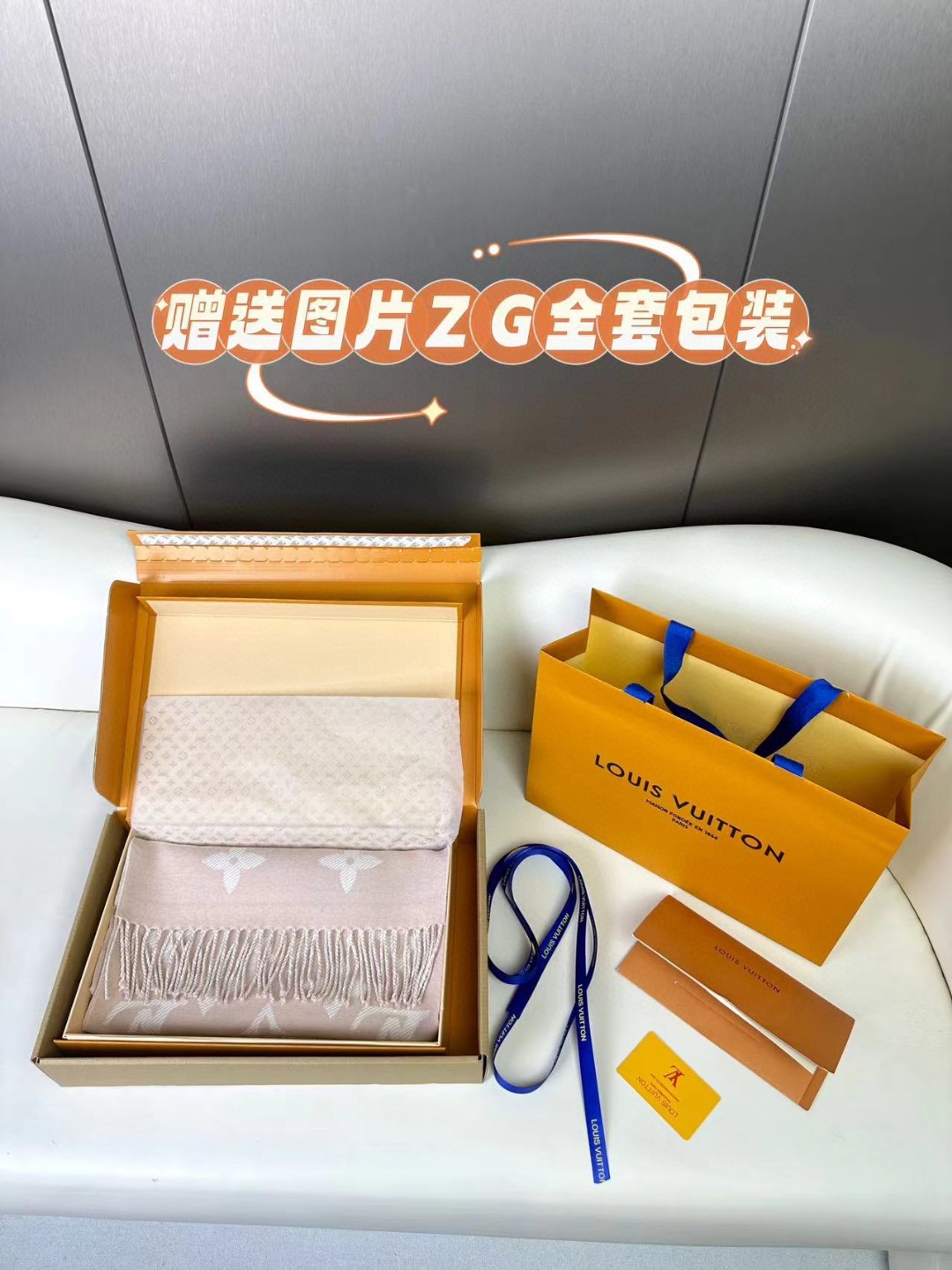 LV Monogram 图案 羊毛长巾