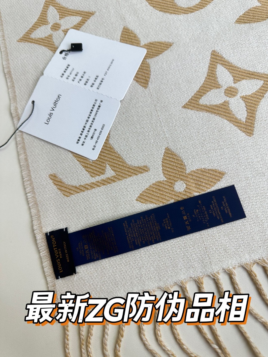 LV Monogram 图案 羊毛长巾
