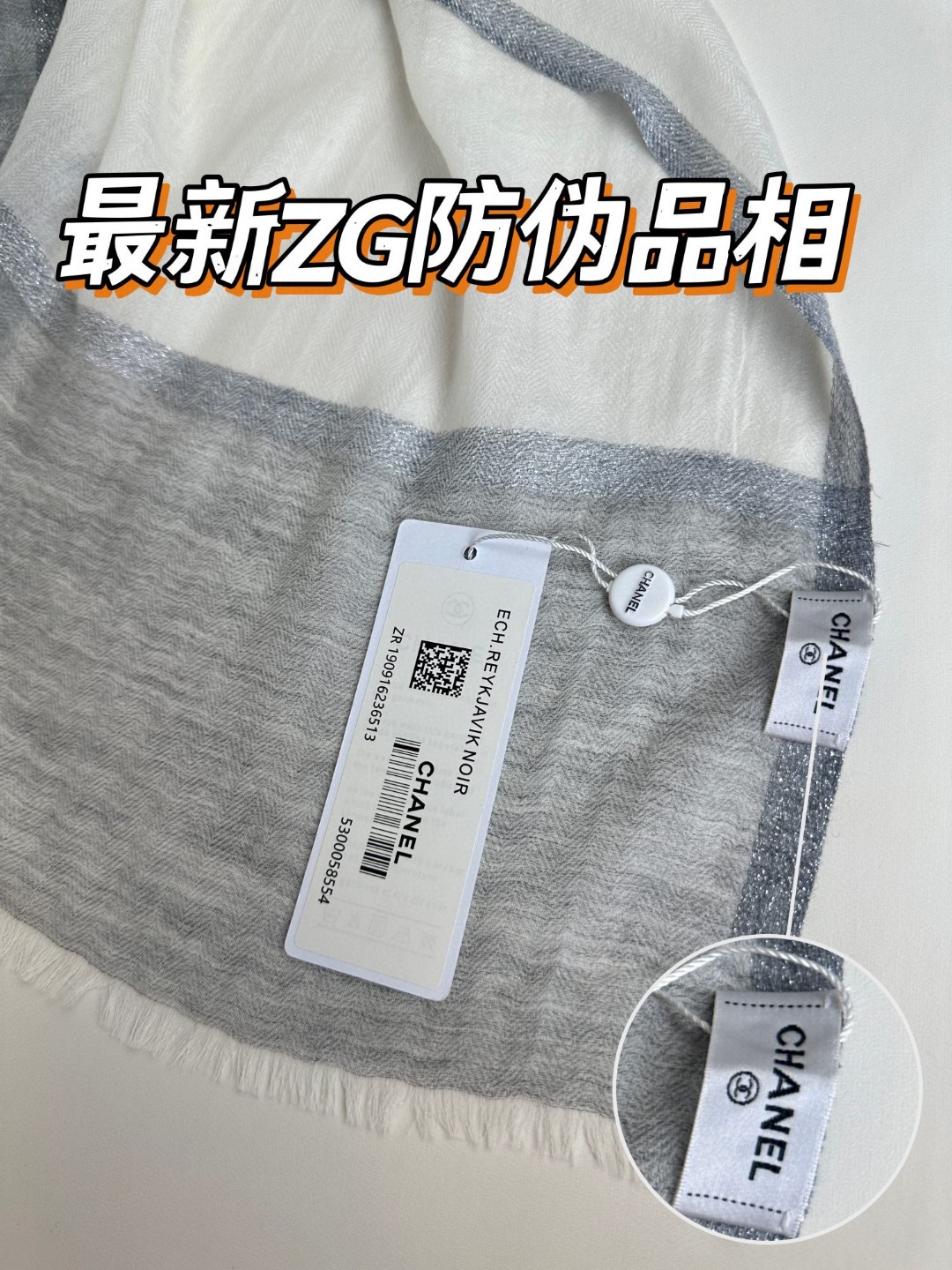CHANEL 2023年最新色系羊绒长巾