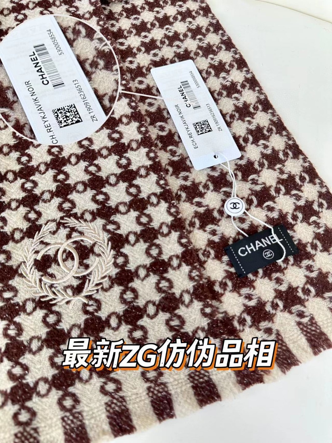 CHANEL 2023香奈儿新款 山羊绒千鸟格围巾