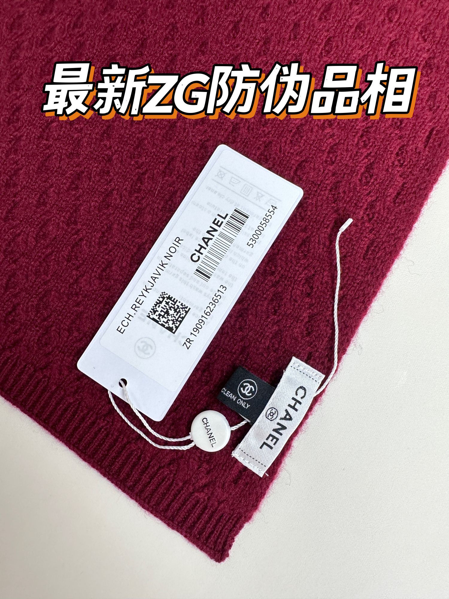 CHANEL 𝟐𝟎𝟐𝟑新款香奈儿新品 菱形格logo围巾