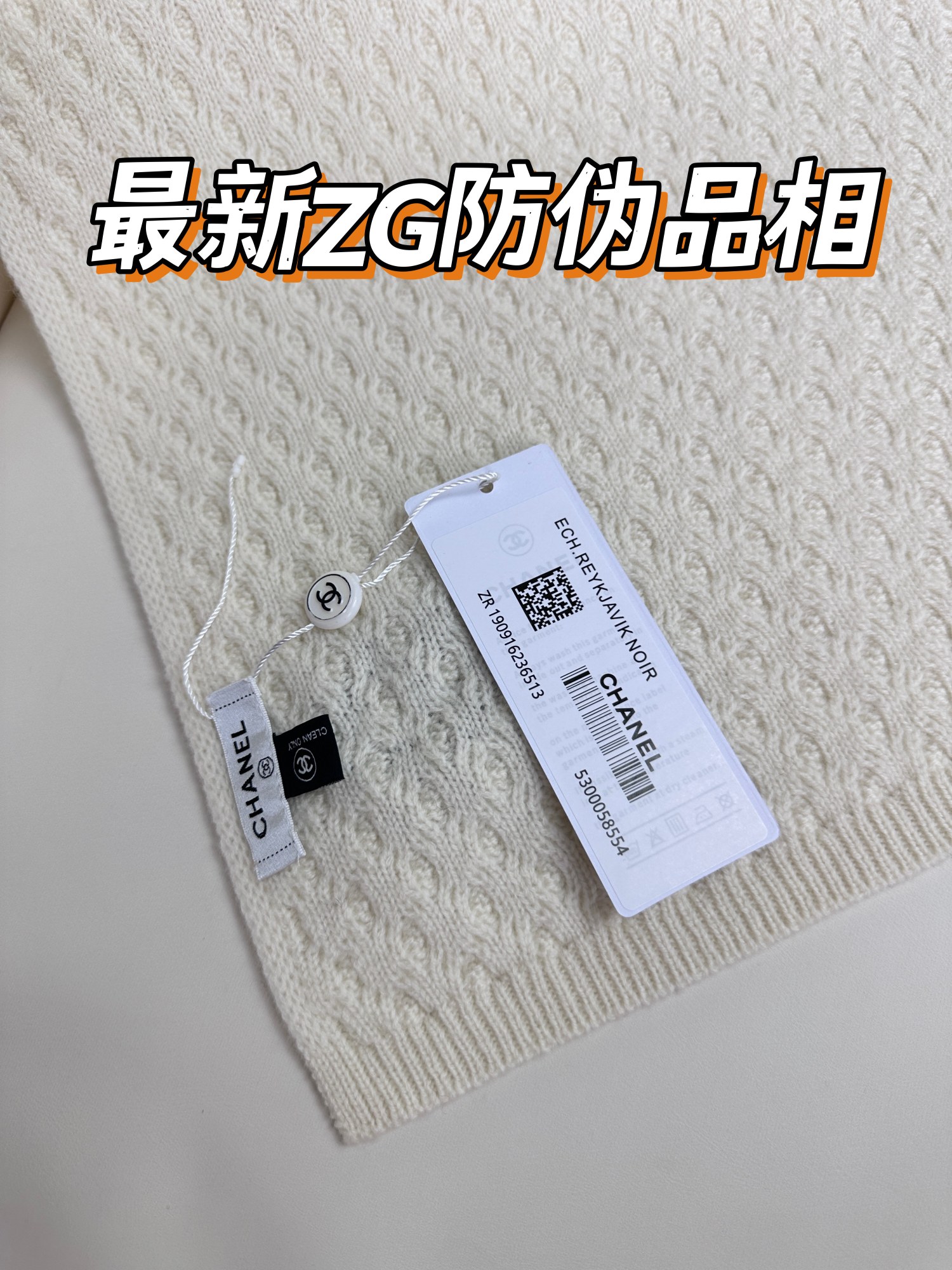 CHANEL 𝟐𝟎𝟐𝟑新款香奈儿新品 菱形格logo围巾