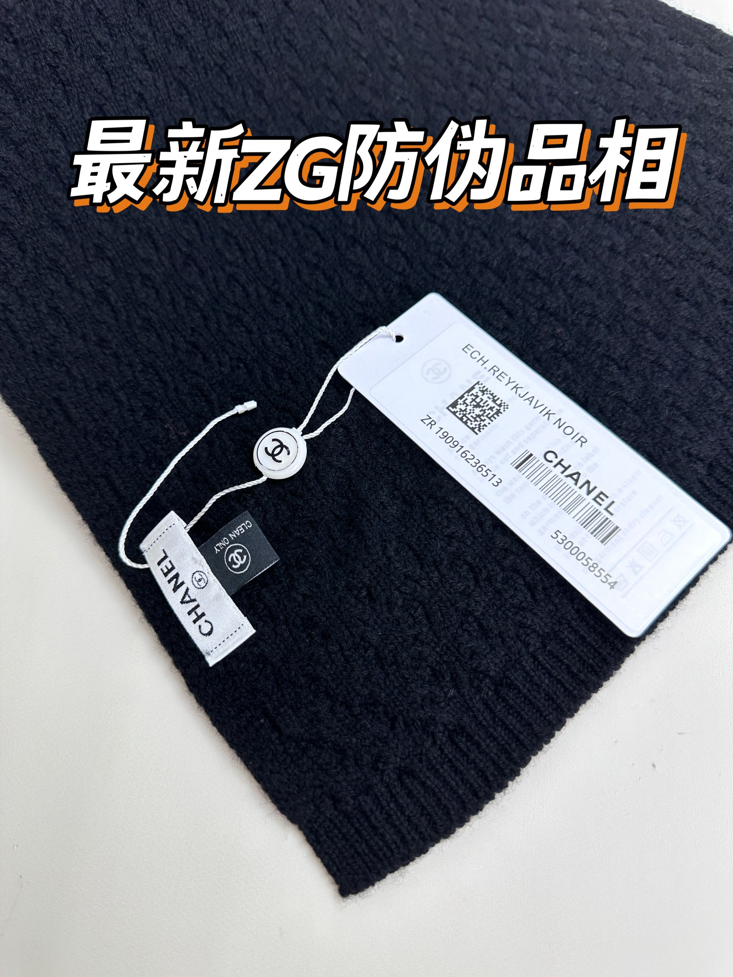 CHANEL 𝟐𝟎𝟐𝟑新款香奈儿新品 菱形格logo围巾