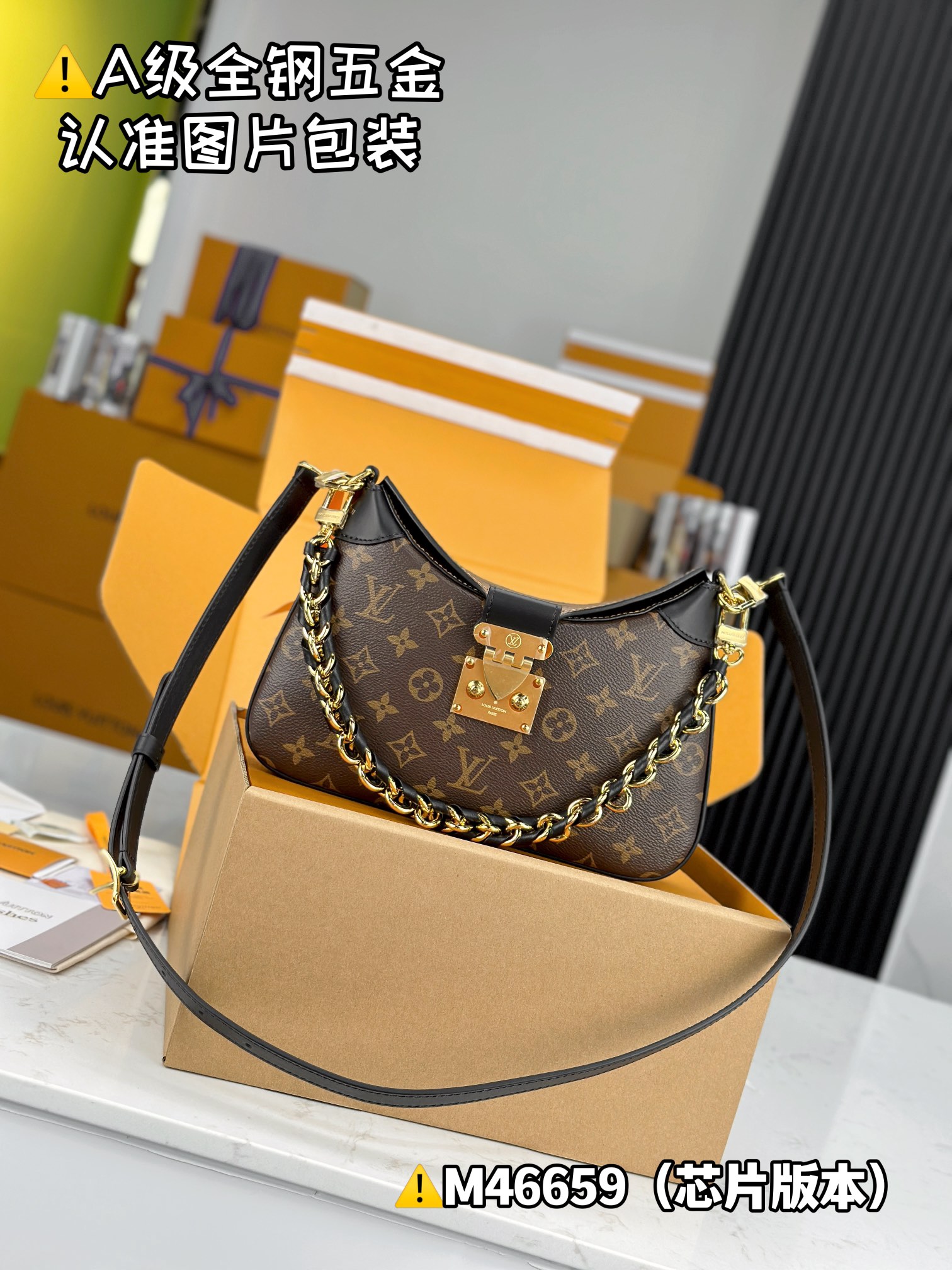 Louis Vuitton Bags Handbags All Steel M46659