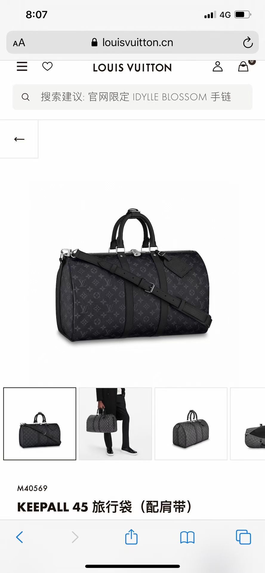 Yupoo Gucci Bags Watches Nike Clothing Jordan Yeezy Balenciaga Shoes
