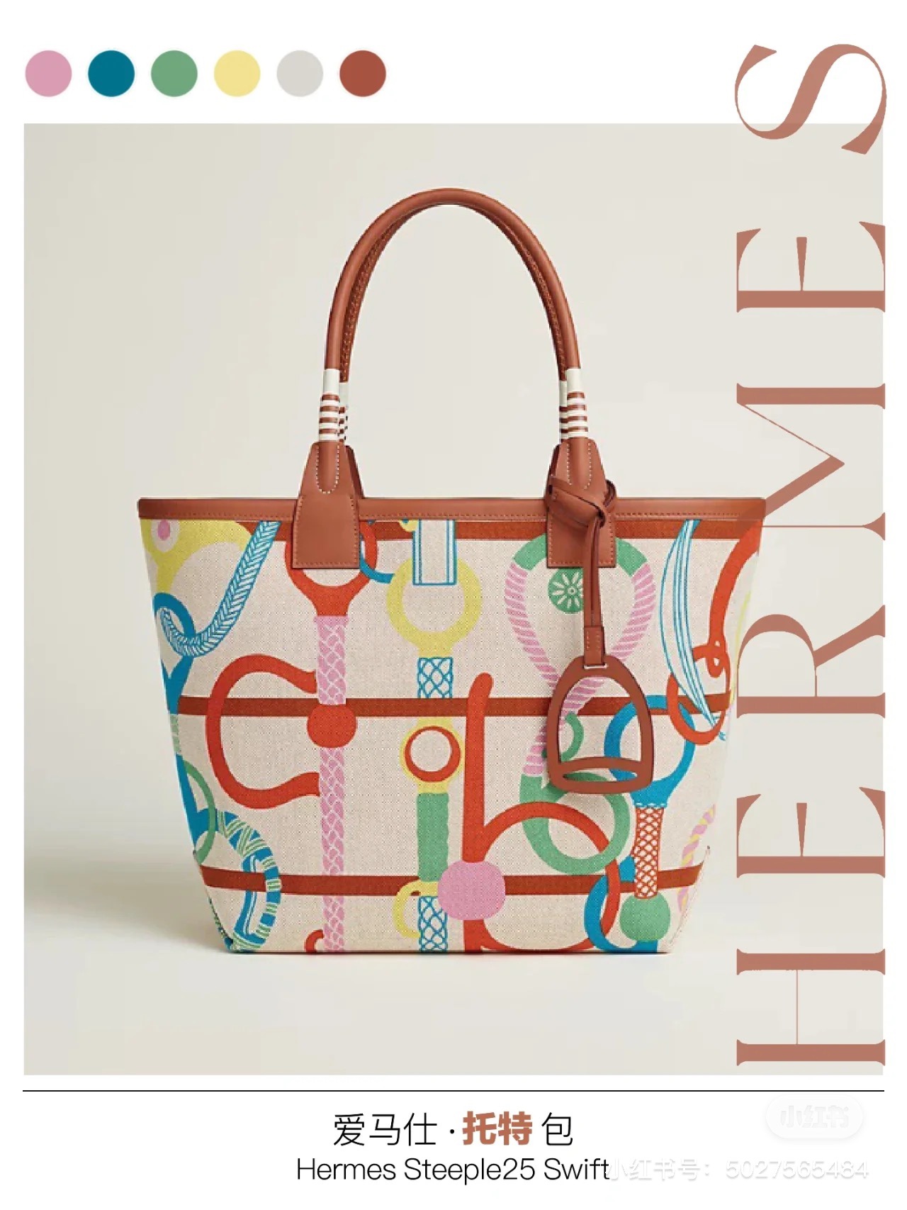 Hermes Handbags Tote Bags Calfskin Canvas Cowhide