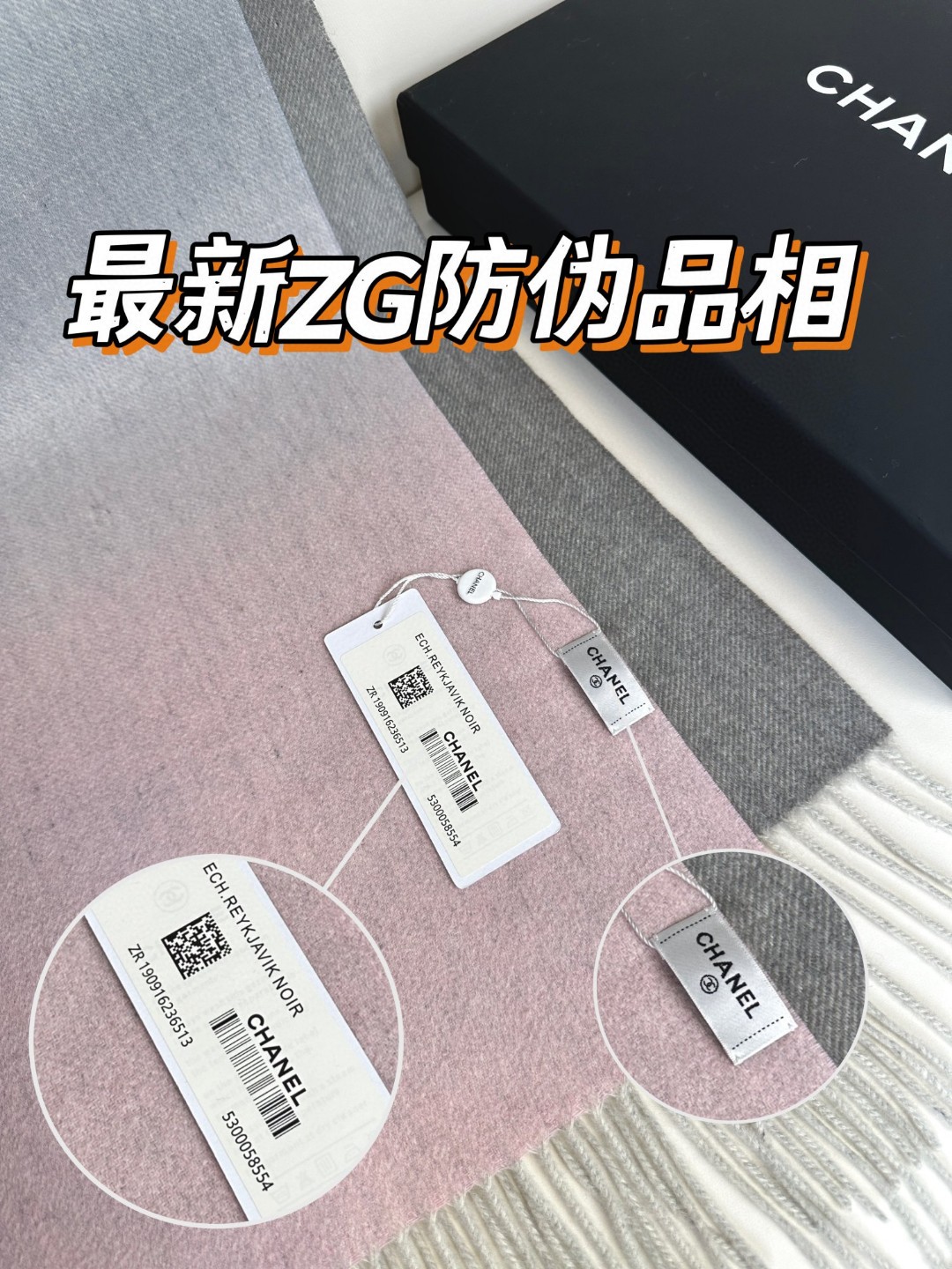 CHANEL 巴黎时装展商务男士女士通用双面羊绒披肩
