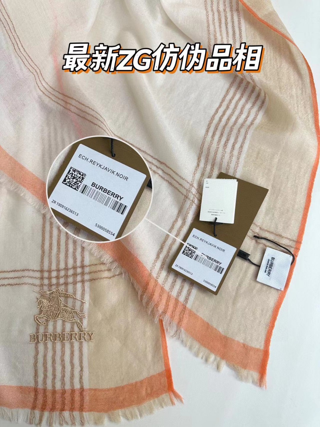 Burberry巴宝莉 格纹羊绒围巾