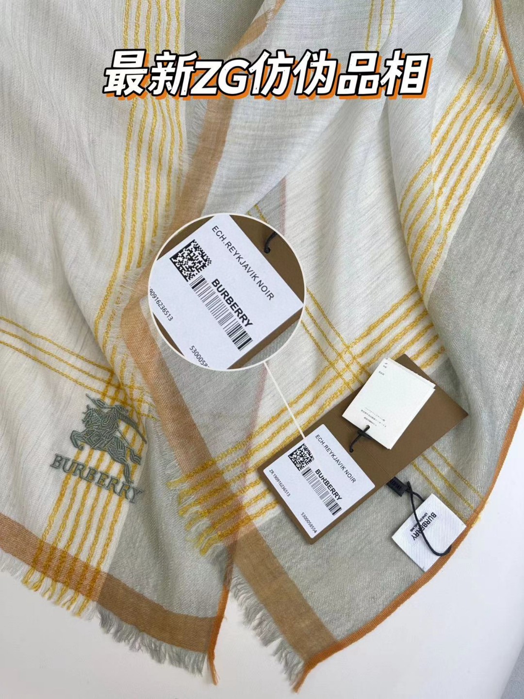 Burberry巴宝莉 格纹羊绒围巾