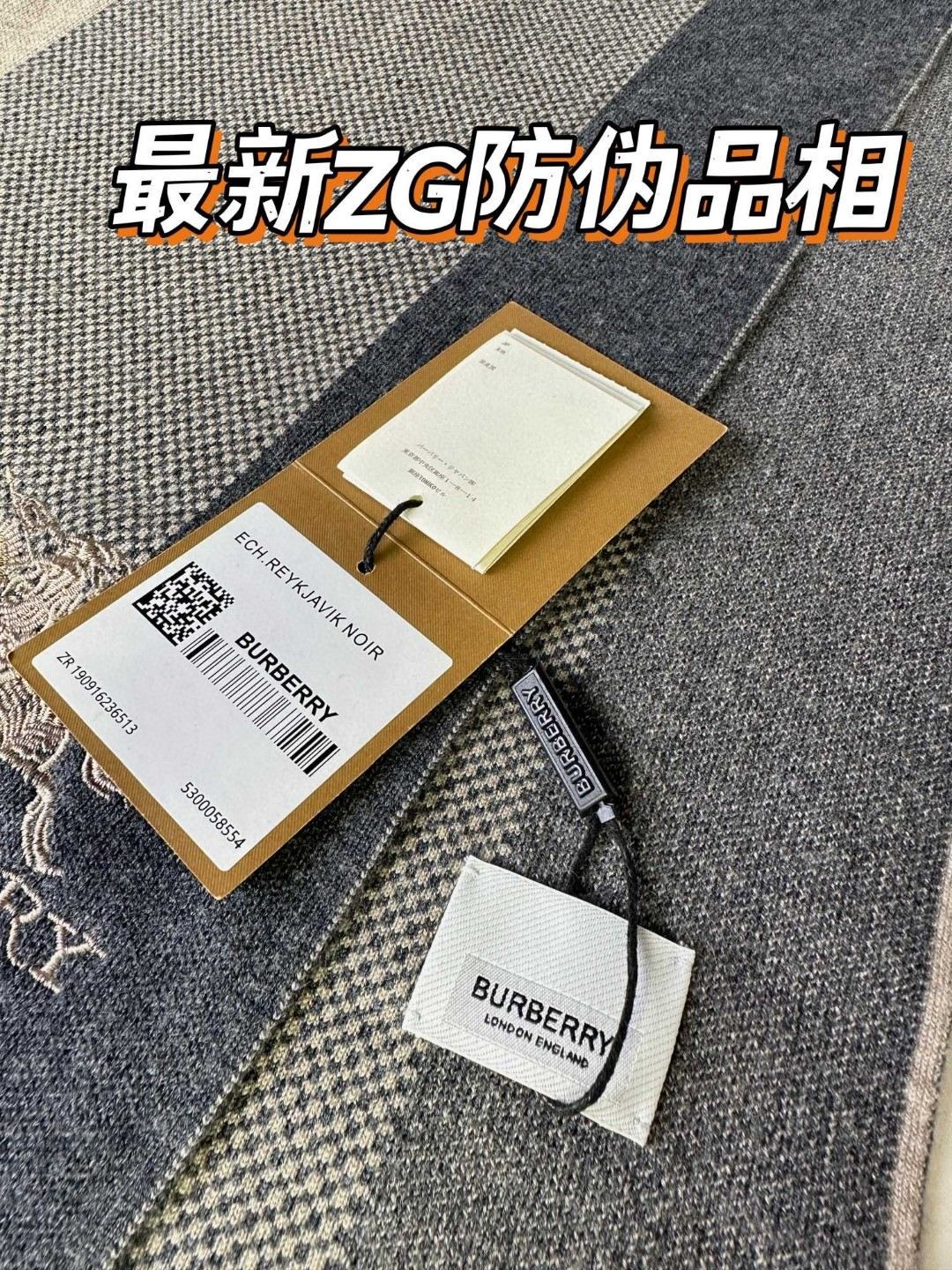 Burberry巴宝莉 经典战马格纹 高端男士围巾