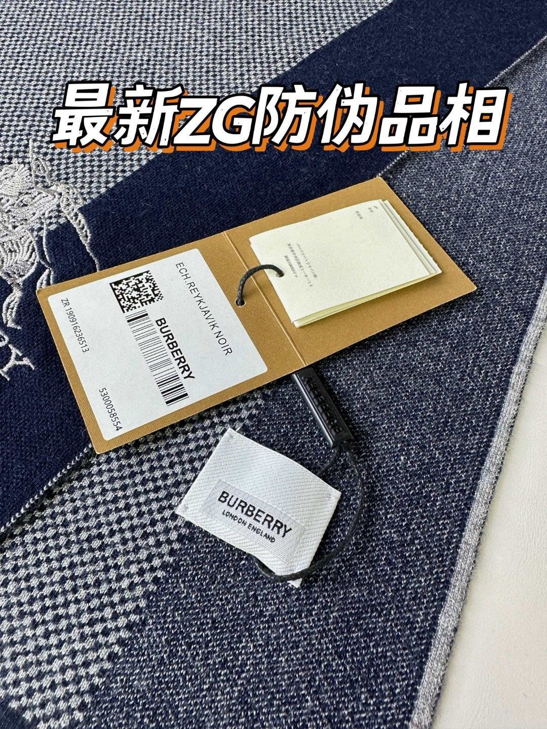 Burberry巴宝莉 经典战马格纹 高端男士围巾