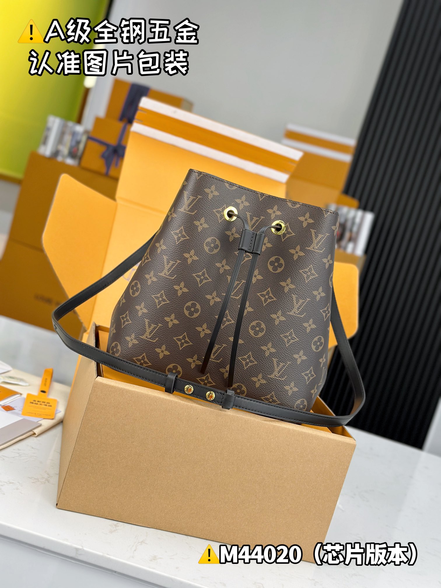 Louis Vuitton LV NeoNoe Sacs À Main Tout en acier M44020