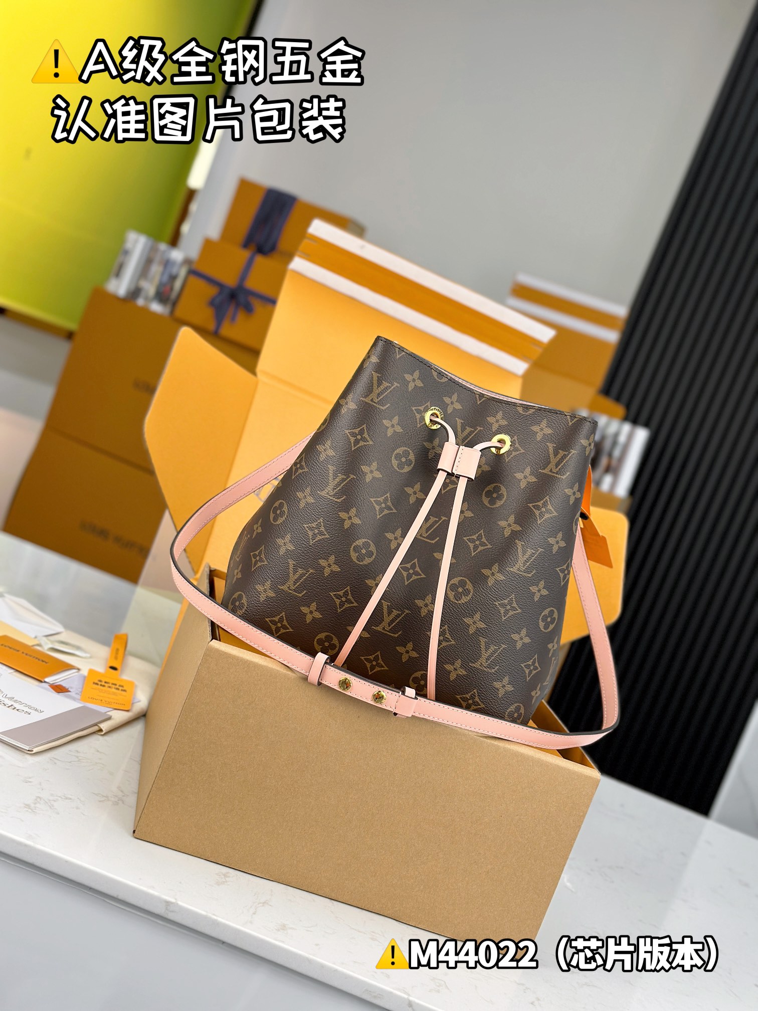 Louis Vuitton LV NeoNoe Bolsos de mano Acero completo M44022