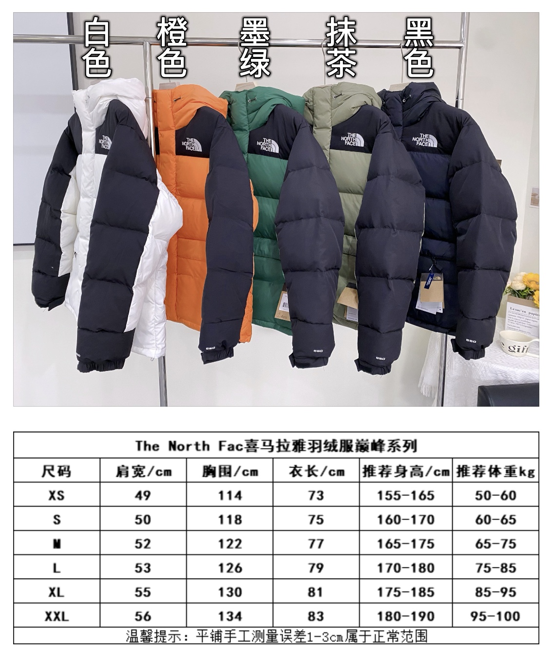 The North Face Clothing Down Jacket Printing Hooded Top