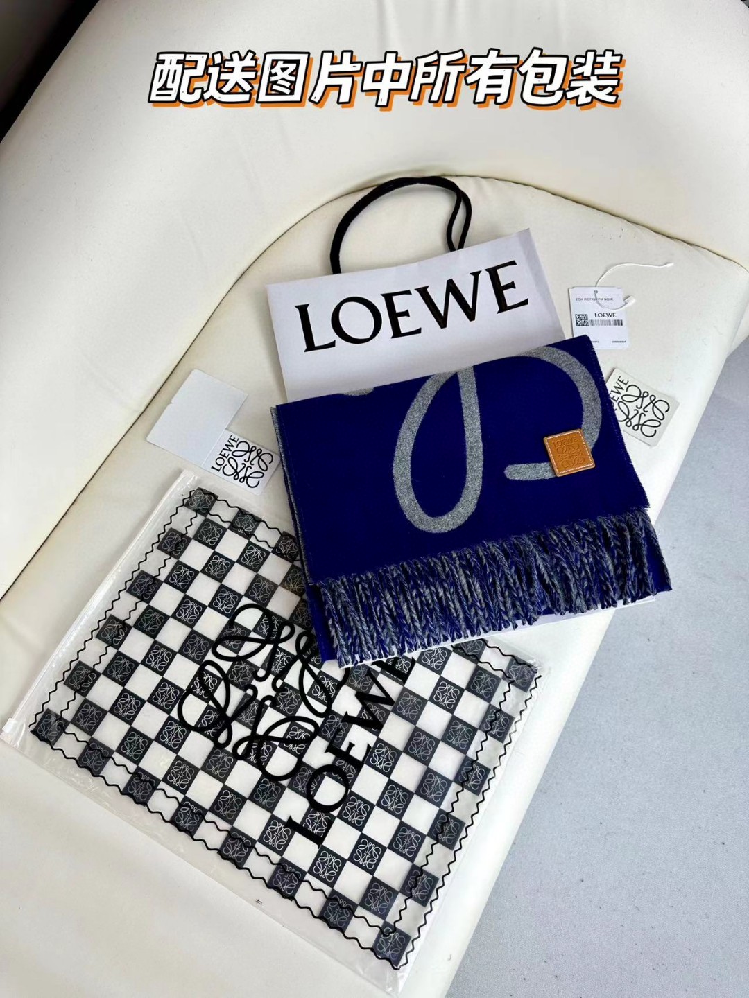 LOEWE 饰有Anagram图案 涂鸦围巾