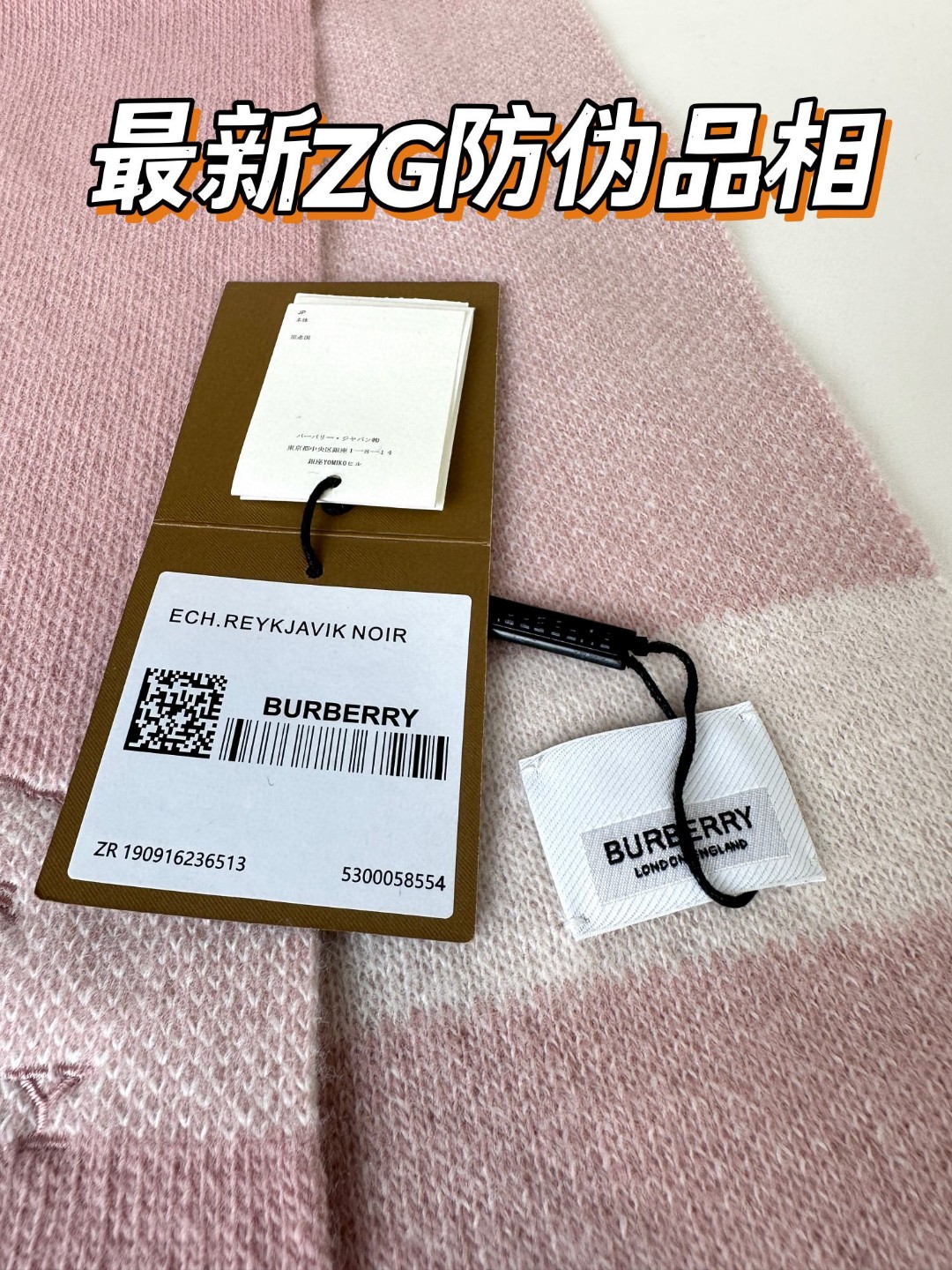 Burberry巴宝莉 2023新款针织围巾