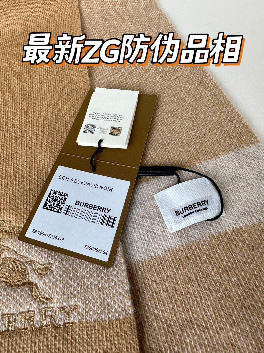 Burberry巴宝莉 2023新款针织围巾