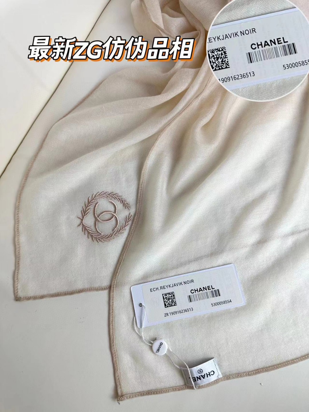 CHANEL 2023新款羊绒围巾
