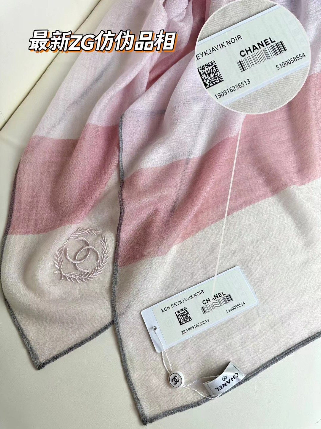 CHANEL 2023新款羊绒围巾