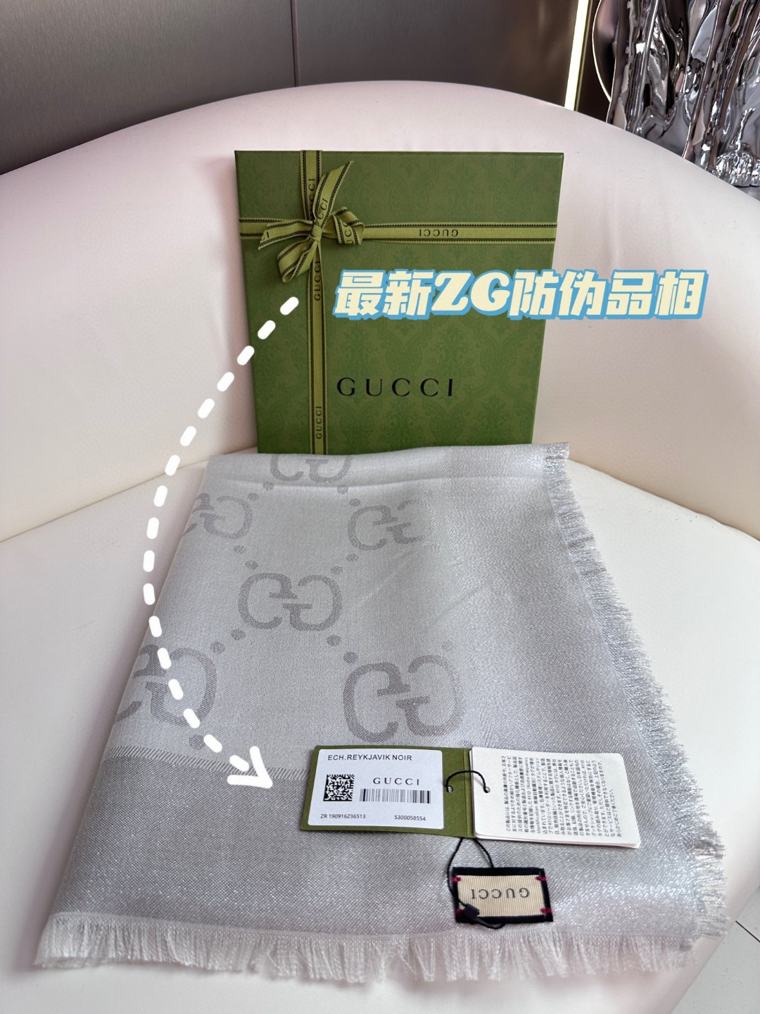 GUCCI GG金线提花披肩