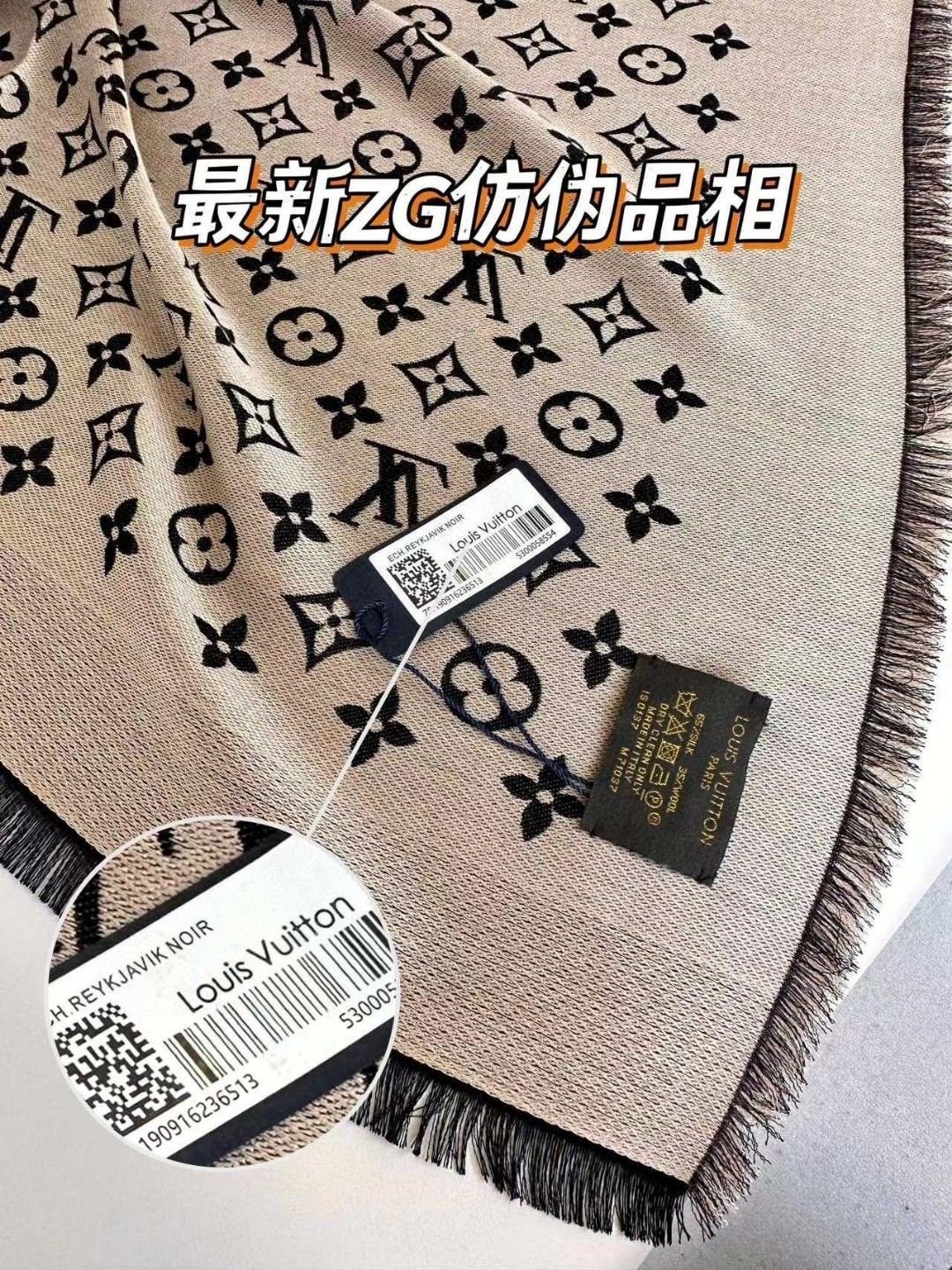 LV 经典老花长巾