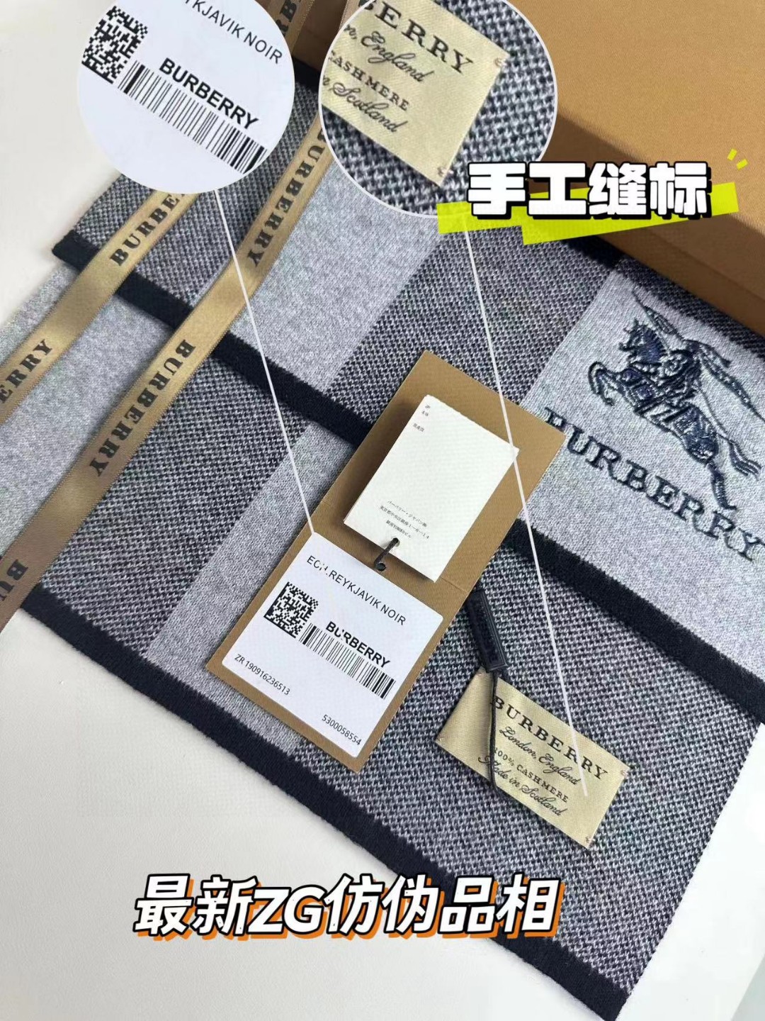 Burberry巴宝莉 经典战马格纹 针织羊绒围巾