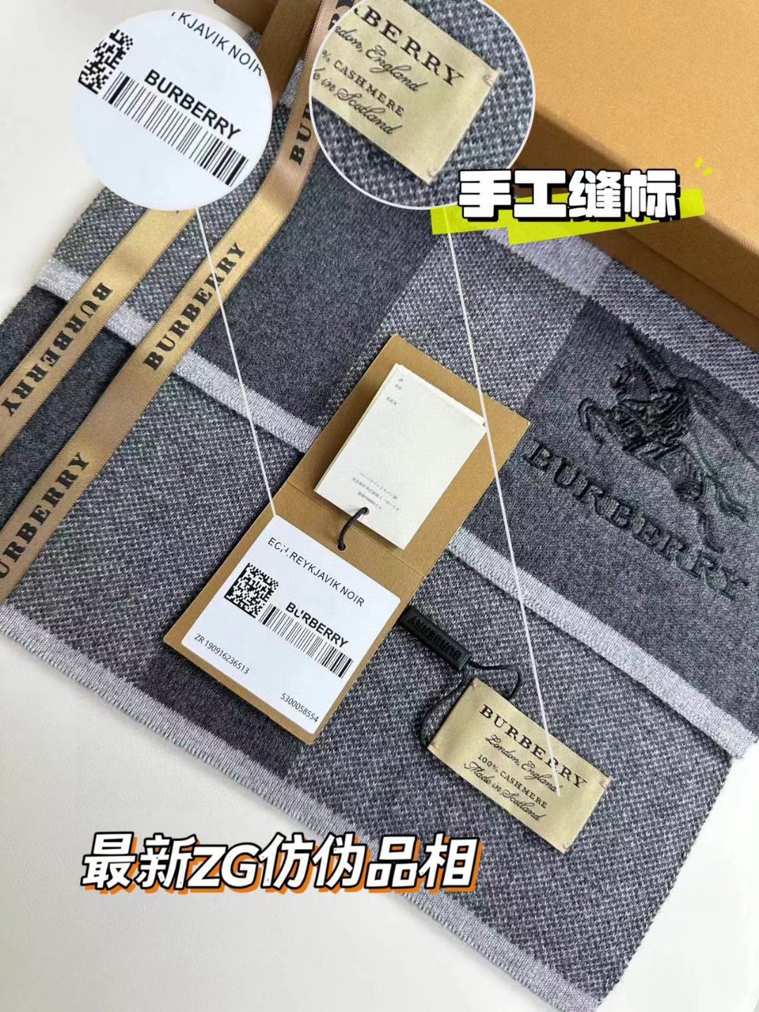 Burberry巴宝莉 经典战马格纹 针织羊绒围巾