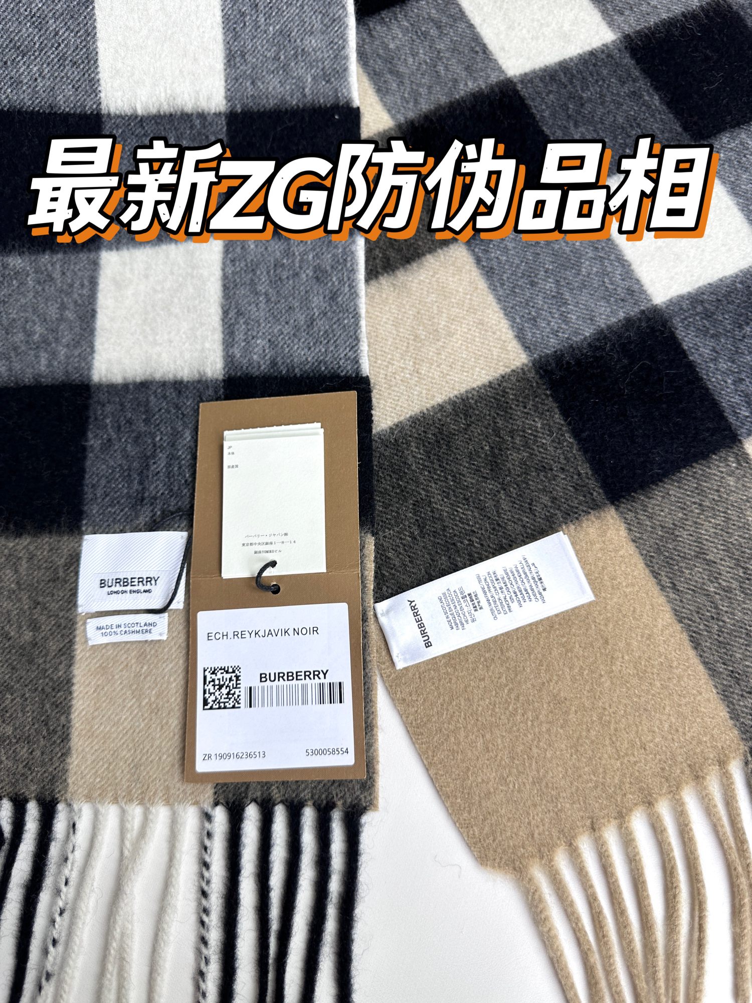 Burberry巴宝莉 经典羊绒格子围巾