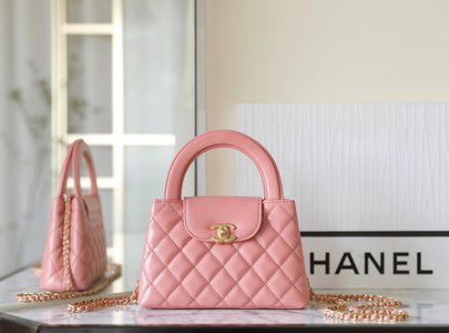 Luxury Chanel Crossbody & Shoulder Bags Pink Vintage Gold Calfskin Cowhide Fall/Winter Collection Chains