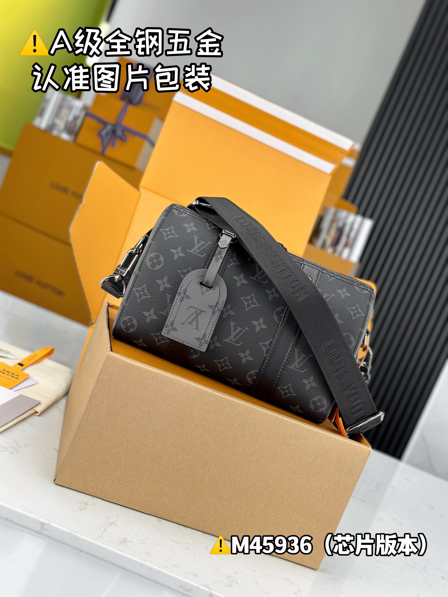 replica LV Handbag