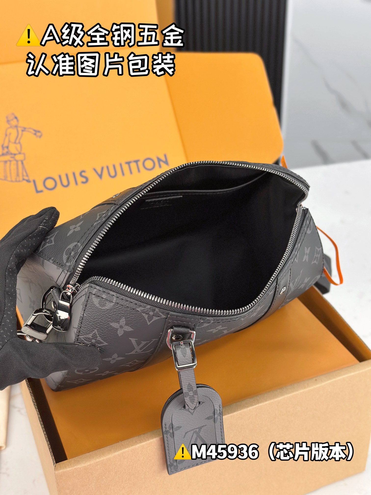 replica LV Handbag