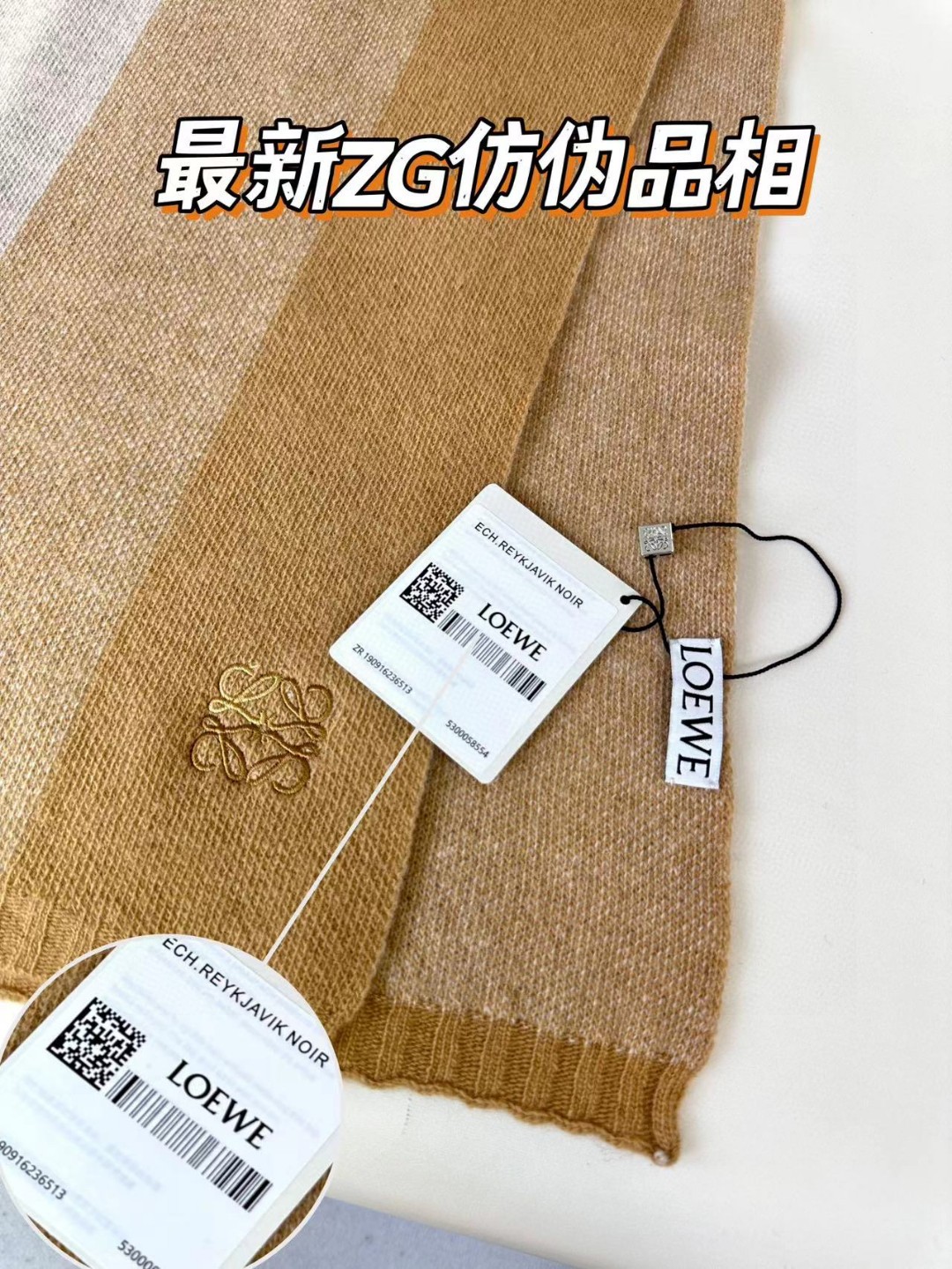 LOEWE 2023新款针织围巾