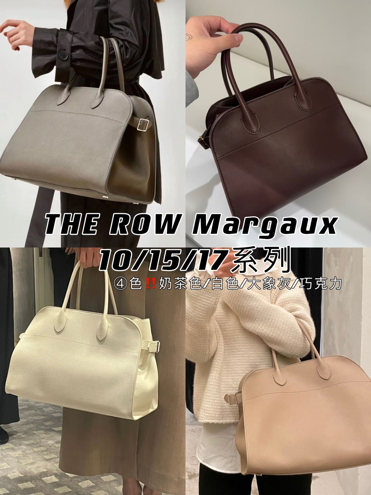더로우 128576 가방 The Row Bag