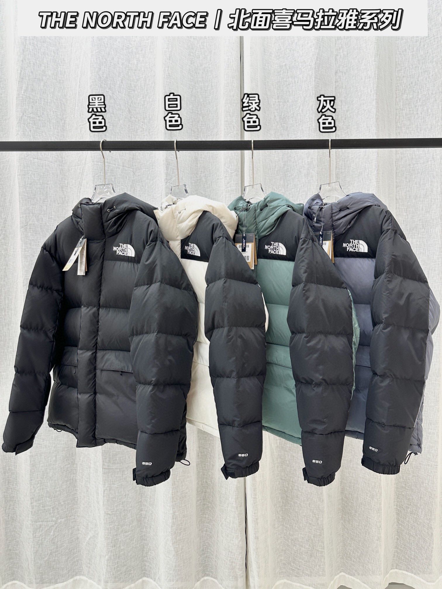 下单色卡图! 【外贸保真版:北面】THE NORTH FACE|北面喜马拉雅系列 FW21/连帽羽绒服 配件:北面专用包装1个“注意售后包装不退-10” 产品配色:黑色 白色 绿色 灰色 CX专供 独家纯原订单 【北面】羽绒服 喜马拉雅巅峰系列!The North Face 2022Fw 北面喜马拉雅羽绒服巅峰系列羽绒服 发售即售罄,各大潮咖上身必备款!GORE-TEX提花暗格面料, WINDWALL防风保暖,蓬松度为800+,高领防风,腰部保暖贴扣,巅峰系列只为零下设计!如果说你想要一件羽绒服中最顶级得那种毫无疑问就是它了,北面户外产品线最顶端的产品,中国南极科考队御用装备,七大峰SEVEN SUMMITS,顶级喜马拉雅系列高寒羽绒服,真正的不惧严寒,保暖利器,这次最新版本的喜马拉雅系列在注重保暖度的同时,也注入了街头的元素,让时尚与保暖真正意义上的相结合.两套独立贴标的使用给予你不同风格的穿搭,全身YKK拉锁搭配GORE-TEX的面料使用,也是北面正确版本的指标之了.面包一样的厚度,面料质感价值感, 经典标识性的黄黑拼接解构设计,细节到位,重工重磅极品,原厂OEM代工,面料辅料均为原厂提供,严格来说,它就是正品!三标齐配